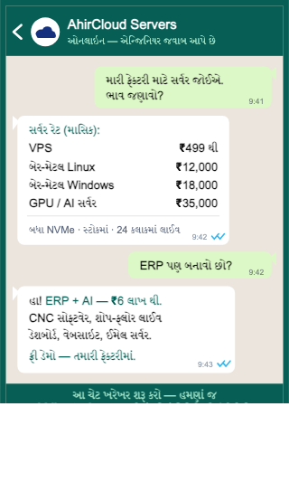 WhatsApp chat ad